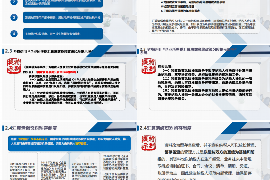 陕西讨债公司成功追回消防工程公司欠款108万成功案例